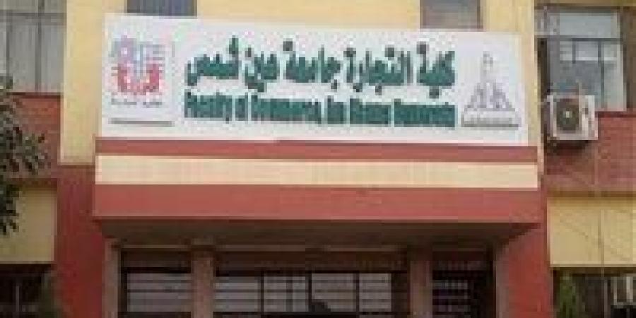عاجل.. تأجيل امتحانات كلية التجارة بجامعة عين شمس بعد انقطاع مفاجئ للكهرباء -  أقرأ 24
