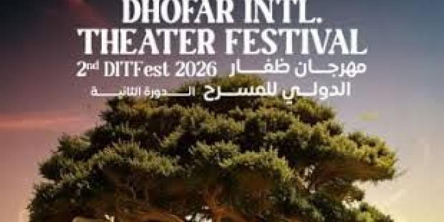 مهرجان ظفار الدولي للمسرح يكشف موعد انطلاق دورته الثانية وأبرز الفعاليات.. تفاصيل -  أقرأ 24