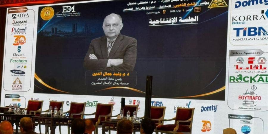 وليد الزمر: جذب الاستثمارات النوعية وتعظيم الاستفادة من المخلفات الزراعية يدعمان التنمية المستدامة - أقرأ 24