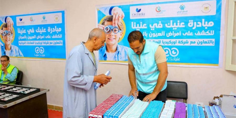 صناع الخير تنفذ أنشطة مبادرة «تمكين» بقرية سنهور بالبحيرة - أقرأ 24