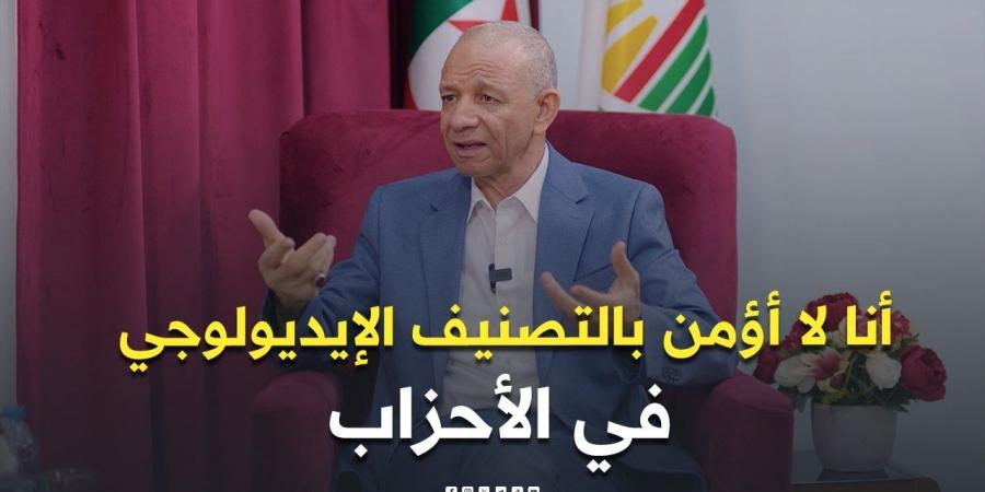#بن_قرينة: أنا لا أؤمن بالتصنيف الإيديولوجي في الأحزاب.. كلهم وطنيون، وكلهم مسلمون، وكلهم ديمقراطيون -  أقرأ 24