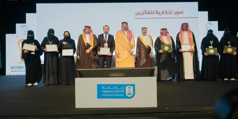 الأمير فيصل بن سلمان يرعى حفل تسليم جائزة الملك سلمان العالمية للدراسات العليا في تاريخ الجزيرة العربية وحضارتها
