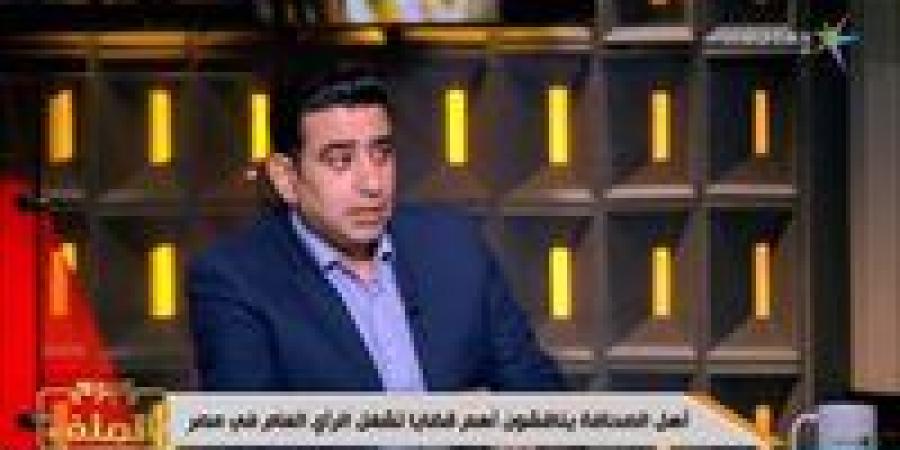 سامي عبد الراضي: بعض النواب لا يستحقون التواجد تحت قبة البرلمان.. وعلى رؤساء الأحزاب محاسبتهم -  أقرأ 24