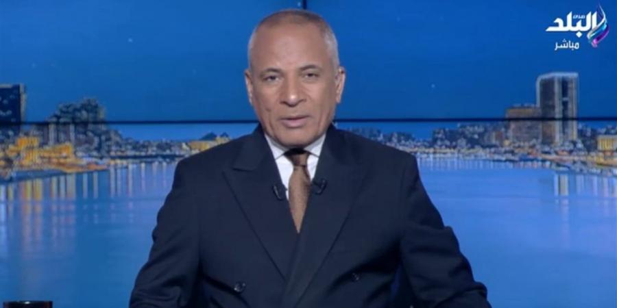 أحمد موسى: البنك الدولي وثق المنظومة الجديدة للتأمينات والمعاشات منذ عام 2020 - أقرأ 24