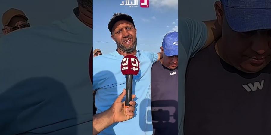 ????"كي لقيتهم رجعنا كامل نبكيو".. منقذ الصيادين المفقودين منذ الخميس يكشف تفاصيل عملية الإنقاذ -  أقرأ 24