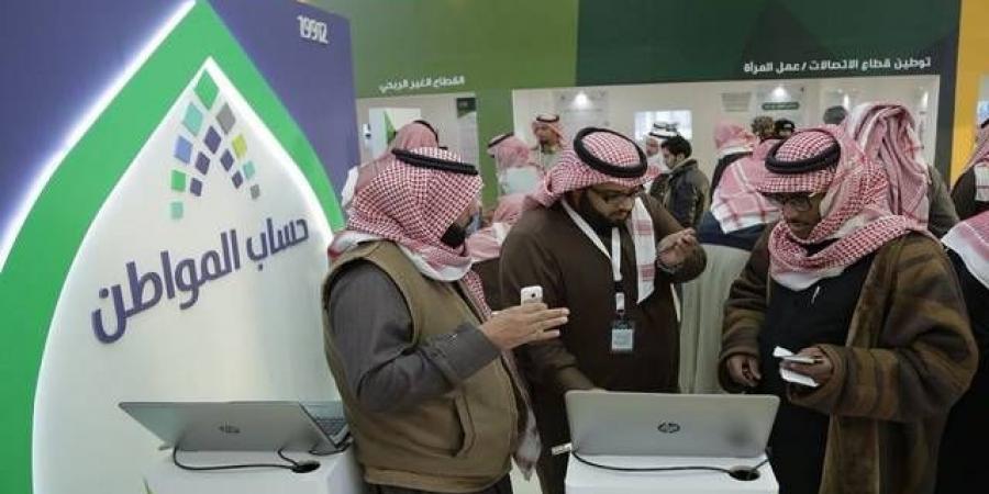 "حساب المواطن" يودع 3 مليارات ريال مخصّص دعم يونيو للمستفيدين - أقرأ 24