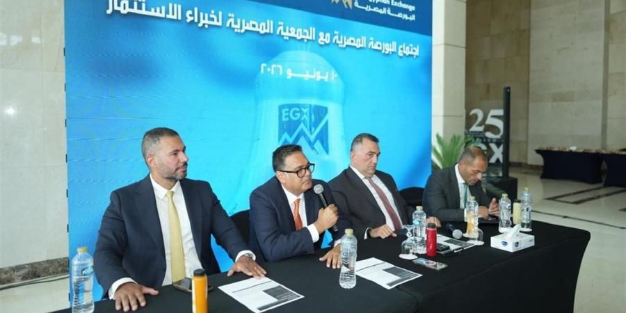البورصة تستضيف حوارًا استراتيجيًا لتعزيز تنافسية سوق المال - أقرأ 24
