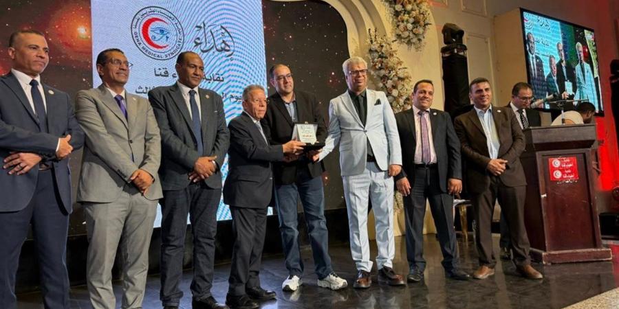 نقيب الأطباء ووفد النقابة العامة يشاركون في احتفالية يوم الطبيب القنائي - أقرأ 24