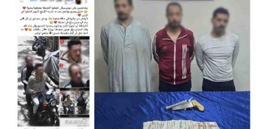 ضبط لصين خطفا حقيبة بها مبالغ مالية من شخص أثناء سيره يشارع بالجيزة - أقرأ 24