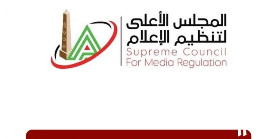 بعد شكوى أشرف زكي.. المجلس الأعلى لتنظيم الإعلام يستدعي الممثل القانوني لقناة الشمس -  أقرأ 24