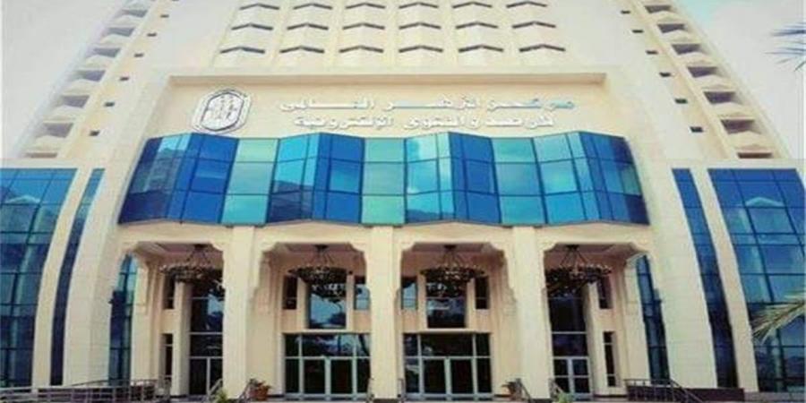مرصد الأزهر يوضح حقيقة منشوره المثير للجدل بشأن الأدوية النفسية - أقرأ 24