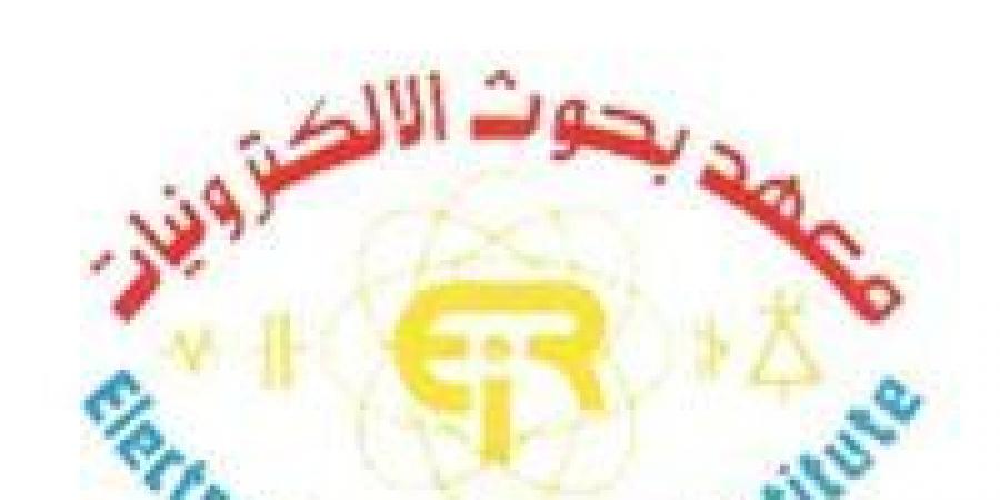 التعليم العالي تعلن فتح التسجيل في التدريب الصيفي 2026 بمعهد بحوث الإلكترونيات -  أقرأ 24