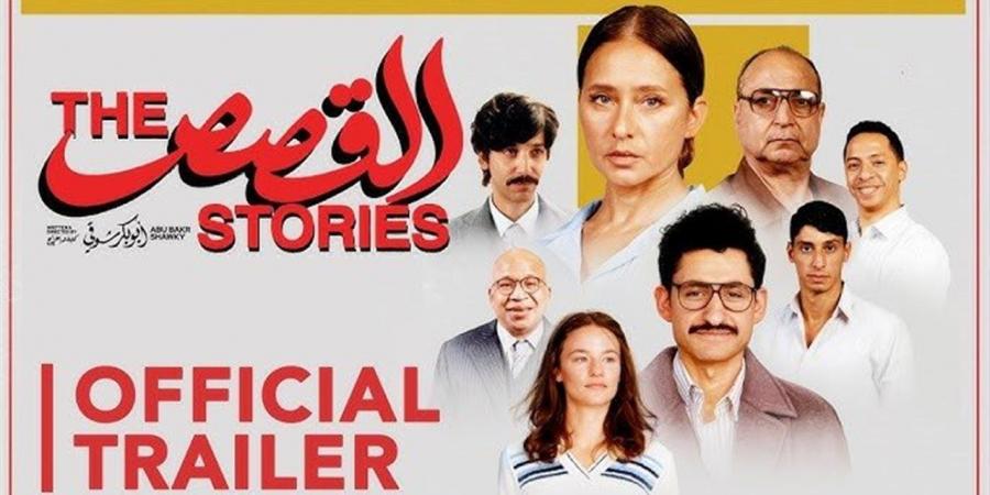 كريم قاسم يكشف كواليس فيلم "القصص" - أقرأ 24