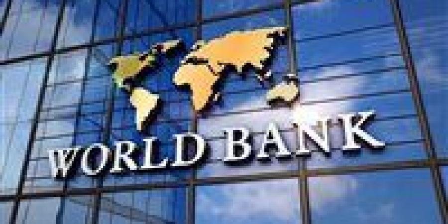 بسبب "أزمة هرمز" وحرب إيران: البنك الدولي يخفض توقعات النمو العالمي لأدنى مستوى منذ الجائحة -  أقرأ 24