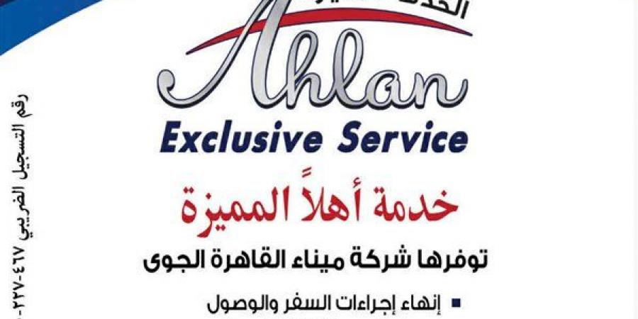 المدير التنفيذي لـ"آي صاغة": الذهب ارتفع 100 جنيه في 10 دقائق لهذا السبب -  أقرأ 24