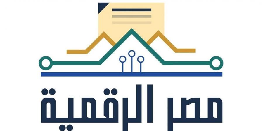 إجراءات جديدة لتسهيل التظلمات على إيقاف الدعم التمويني وتحديث بيانات المستفيدين عبر مصر الرقمية - أقرأ 24