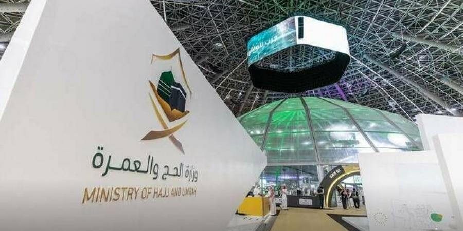 وزارة الحج والعمرة توقف 21 شركة عمرة بسبب تدني الأداء والمخالفات - أقرأ 24
