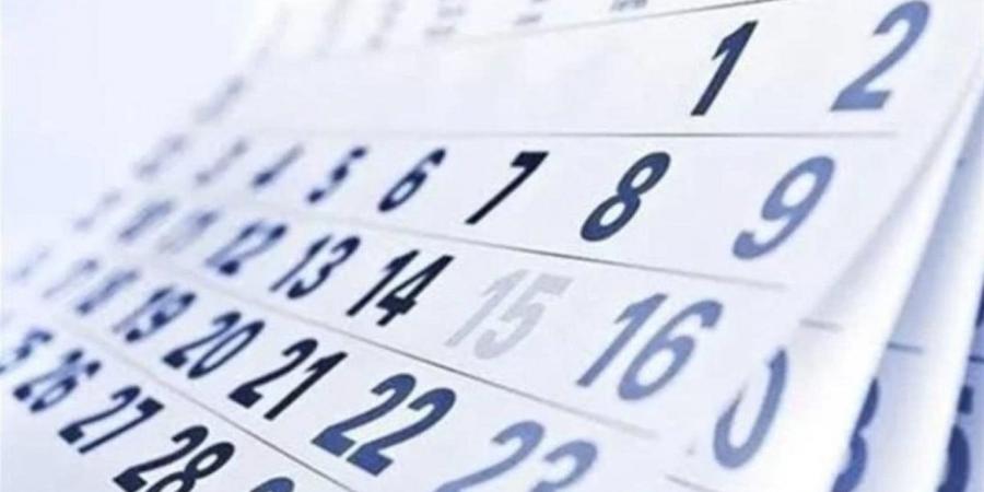 التقويم القبطي اليوم.. النهارده كام بؤونة؟ - أقرأ 24