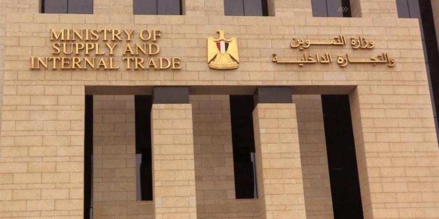 "التموين": لا مساس بحقوق المستحقين مع التحول من الدعم العيني إلى النقدي - أقرأ 24
