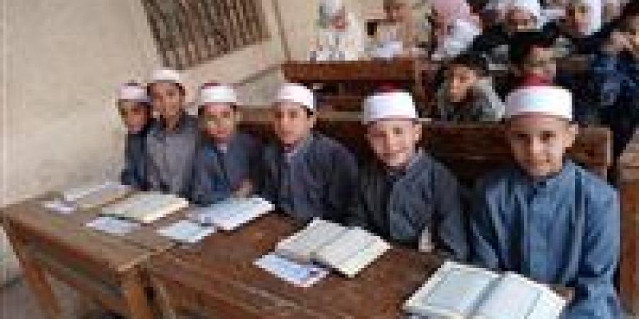 رابط نتيجة الشهادة الابتدائية الأزهرية 2026.. خطوات الاستعلام وموعد الظهور الرسمي -  أقرأ 24