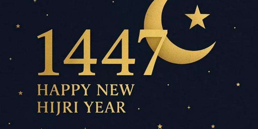 إجازة رأس السنة الهجرية 2026.. موعد الإجازة الرسمية في مصر - أقرأ 24