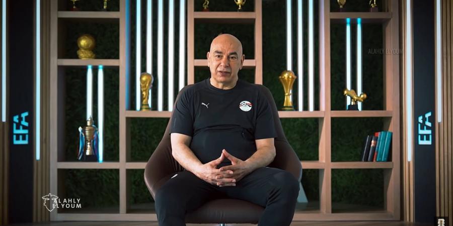 حسام حسن: كرة القدم حياة المصريين.. ومحمد صلاح من أفضل لاعبي العالم وأتمنى أن يحطم أرقامي -  أقرأ 24