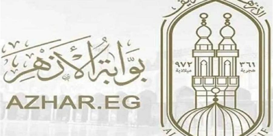 بالرقم القومي.. رابط الاستعلام عن نتيجة الابتدائية والإعدادية الأزهرية في جنوب سيناء - أقرأ 24