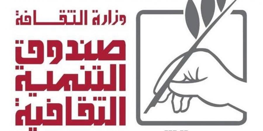 بينها لقاء زاهي حواس بقصر الأمير طاز.. فعاليات التنمية الثقافية اليوم - أقرأ 24