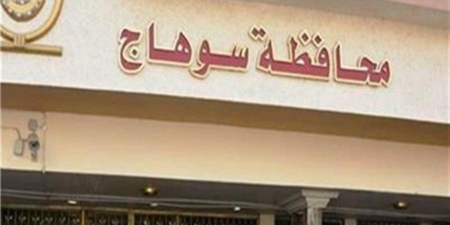 محافظة سوهاج: مهلة لتقنين أوضاع المنشآت غير المرخصة وتحذير من إجراءات قانونية ضد المخالفين - أقرأ 24