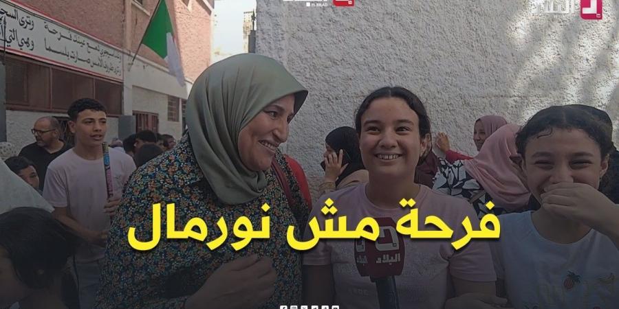 "فرحة مش نورمال.. تعبي مراحش في باطل".. شاهد فرحة هذي التلميذة بولاية عنابة بعد نجاحها في البيام???? -  أقرأ 24