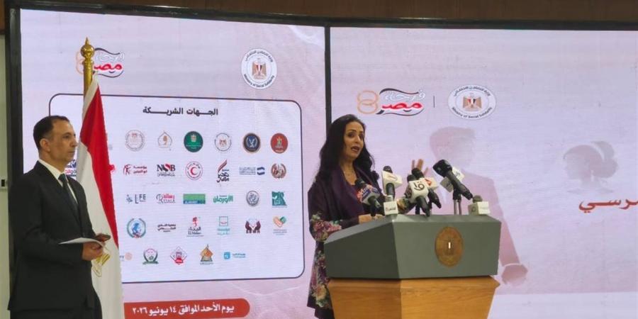 مايا مرسي تعلن إطلاق النسخة الثانية من فرحة مصر باستهداف 8 آلاف شاب وفتاة - أقرأ 24