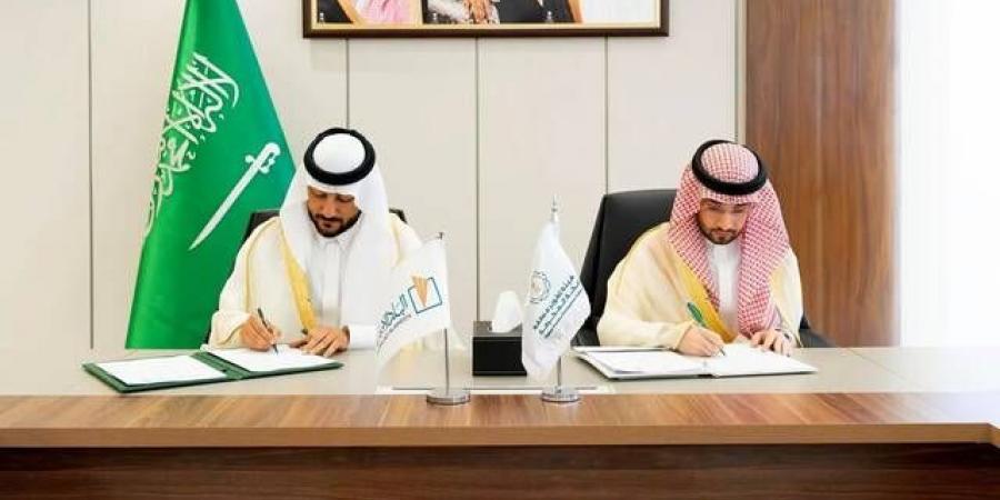 مذكرة تعاون لدعم الاستثمارات والتنمية المستدامة في منطقة مكة المكرمة - أقرأ 24