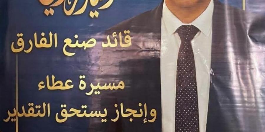 قبل الانتقال إلى وزارة الشباب والرياضة.. رسالة تقدير من وليد الفرماوي للعاملين بالقليوبية -  أقرأ 24