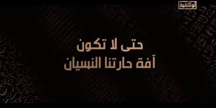 ماذا حدث في الخامس عشر من يونيو 2013؟ - أقرأ 24