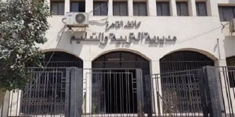 قبول اعتذارات الثانوية العامة بالقاهرة لليوم الثاني على التوالي.. استمرار استقبال الطلبات حتى الثلاثاء - أقرأ 24