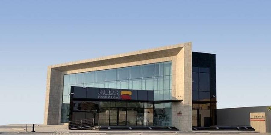 شركة أبحاث تتوقع تسارع نمو الدخل التشغيلي لبنك البلاد حتى العام 2028 - أقرأ 24