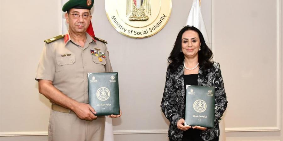القوات المسلحة توقع بروتوكولى تعاون مع وزارة التضامن الاجتماعى وجامعة القاهرة - أقرأ 24