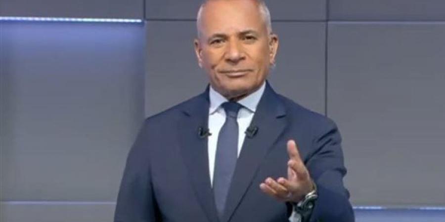 أحمد موسى: الرئيس السيسي يلتقي ترامب غدا على هامش قمة مجموعة السبع - أقرأ 24