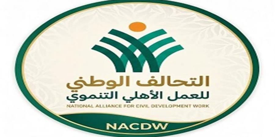 التحالف الوطني يطلق المرحلة الثانية من أمل جديد في 6 محافظات - أقرأ 24
