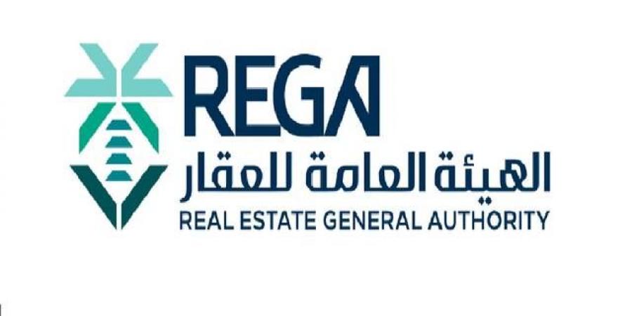 الخميس المقبل.. انتهاء مهلة تسجيل 459.5 ألف قطعة عقارية في الرياض ومكة والمدينة - أقرأ 24