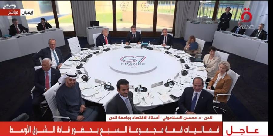 الرئيس السيسي يشارك في أعمال قمة مجموعة الدول السبع الكبرى - أقرأ 24