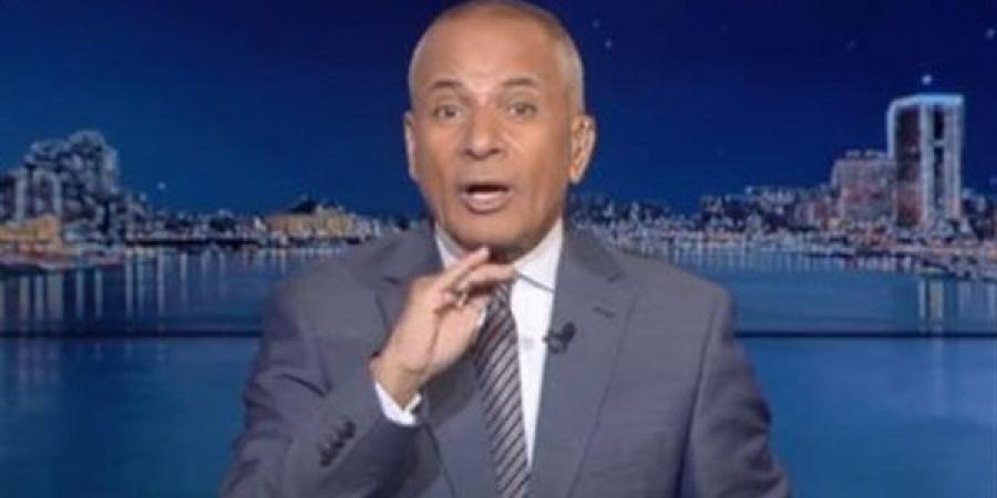 أحمد موسى: مباراة بلجيكا أفضل لقاء لمنتخب مصر منذ مونديال 90 - أقرأ 24