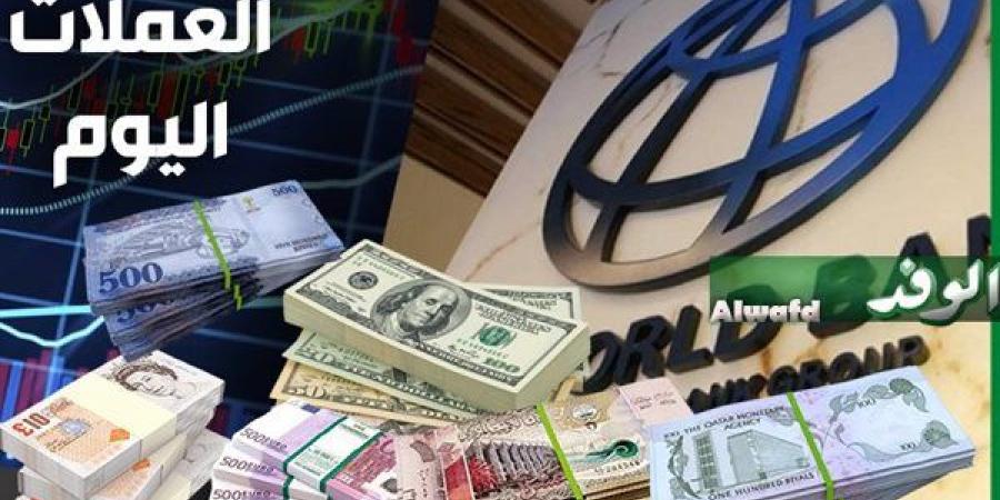 ارتفاعات وتفاوت في سعر الريال القطري أمام الجني في نهاية تعاملات اليوم - أقرأ 24