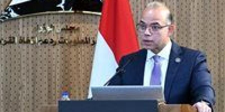 وزير الاستثمار: بوابة معلومات التجارة الخارجية تفتح آفاقًا جديدة أمام المصدر المصري وتعزز نفاذ الصادرات الوطنية -  أقرأ 24
