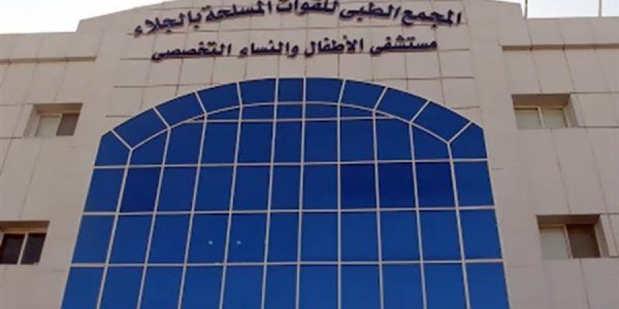 خبير عالمي في جراحة المخ  والأعصاب للأطفال  بمجمع الجلاء الطبى للقوات المسلحة - أقرأ 24