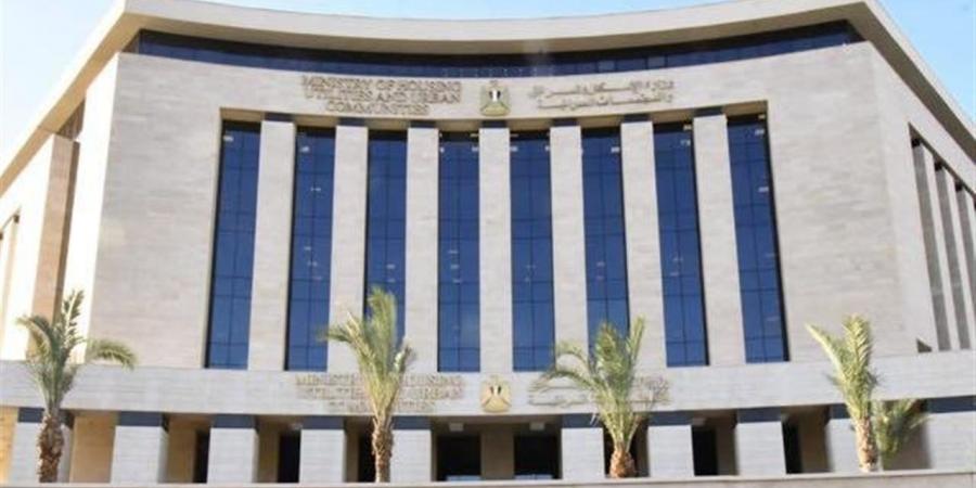 "الإسكان" توافق على تخطيط مشروع عمراني متكامل في التجمع السادس بالقاهرة الجديدة - أقرأ 24