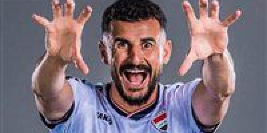 ماتش العراق.. تابع الآن هدف أيمن حسين التاريخي في مباراة منتخب العراق والنرويج بكأس العالم 2026 -  أقرأ 24