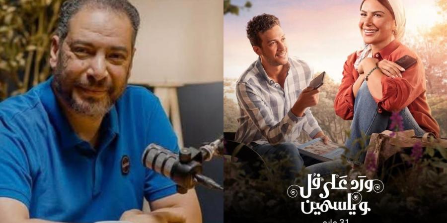 خاص| لماذا ماتت “إلهام” في نهاية مسلسل ورد على فل وياسمين؟ وائل حمدي يجيب -  أقرأ 24
