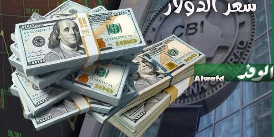 كيف يؤثر تراجع الدولار على أسعار السلع في الأسواق؟ - أقرأ 24