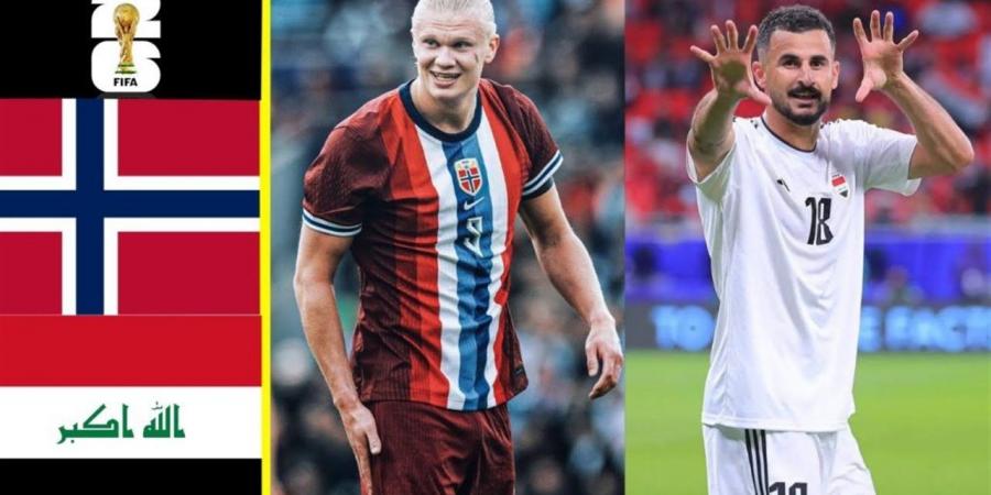 التشكيل الرسمي لمباراة العراق ضد النرويج في كأس العالم 2026 - أقرأ 24